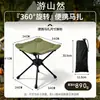 Banquinho Dobrável, Banquinho Pequeno Portátil, Bolsa Estojo de Lápis para Exterior, Banquinho Portátil para Pesca Camping Parque de Diversões, Banquinho de Camping Arco-Íris