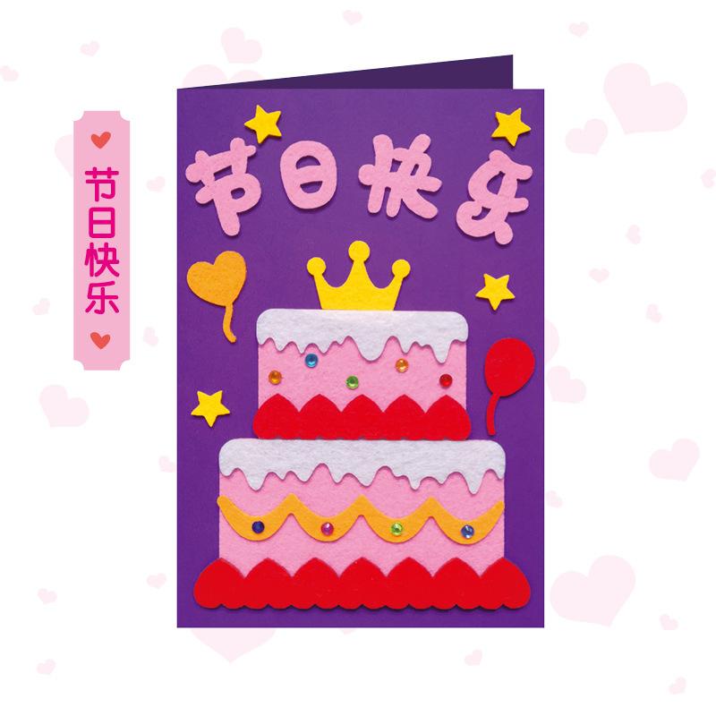 教师节贺卡主图3