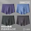 Roupa íntima masculina, Algodão puro para meninos, Algodão Categoria A, Boxer respirável tamanho grande, Calça esportiva, Shorts