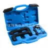 Adequado para Volkswagen Audi Cayenne 3.0T Touareg Q5/A6L2.8 novo C7 2.5 ferramentas de reparo automático de tempo
