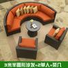 Combinación de sofá redondo de ratán para exteriores, jardín, patio, semicírculo, silla de ratán, sofá para exteriores, hotel, sofá curvo para sala de estar