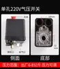 Fubon FB Bomba de Aire sin Aceite Accesorios Compresor de Aire Interruptor de Aire Automático Presión de Aire Controlador de Presión Protector de Motor