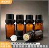 Botellas dispensadoras de aceites esenciales de vidrio marrón 5 ml-100 ml, múltiples tamaños, botellas dispensadoras a prueba de luz con tapas grandes antirrobo, fabricante