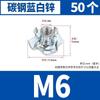 Tuerca para muebles tuerca de cuatro garras tuerca de garras tuerca madre de cuatro garras tuerca de inserción para madera tuerca para altavoz M4M5/M6/M8
