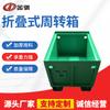 Jaula de Almacenamiento Plegable Apilable Yizheng Taller de Metal Caja de Materiales Logísticos Contenedor de Marco de Hierro para Rotación y Apilamiento en Taller