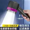 Chuveiro pressurizado potente de marca própria transfronteiriço com bico pulverizador, chuveiro com filtragem, conjunto de chuveiro
