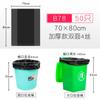 Bolsa de Basura Grande de Plástico Grueso para el Hogar, Boca Plana Extra Grande, Negra, Comercial, para Propiedades Hoteleras, Grande, Venta al por Mayor, Envío Gratis