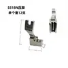 Máquina de Costura Industrial de Ponto Fixo S518Ns com Calcador para Zíper, Acessório de Máquina de Costura para Vestuário Especializado Resistente ao Desgaste