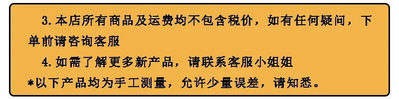 温馨提示3