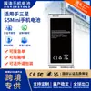 EB-BG800BBE es adecuado para uso transfronterizo con baterías para teléfonos móviles Samsung S5Mini+NFC G870a/G870W/SM-G800