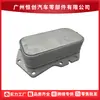 26421-4A700 Radiador Enfriador de Transmisión Adecuado para Hyundai Grand Starex H1 Porter