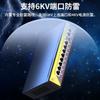 Protección contra rayos de 6Kv Switch PoE Estándar Gigabit de 4/8/10/16/24 Puertos Switch PoE Inteligente AI