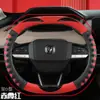 Cubierta de Volante de Coche Hy Martian al por Mayor Modelo Nuevo Goma Suave Masajeador Cubierta de Manija de Gama Alta Accesorios Interiores