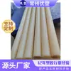 Varilla de Nylon Blanca Cuello de Dama de Nylon PA66 Beige