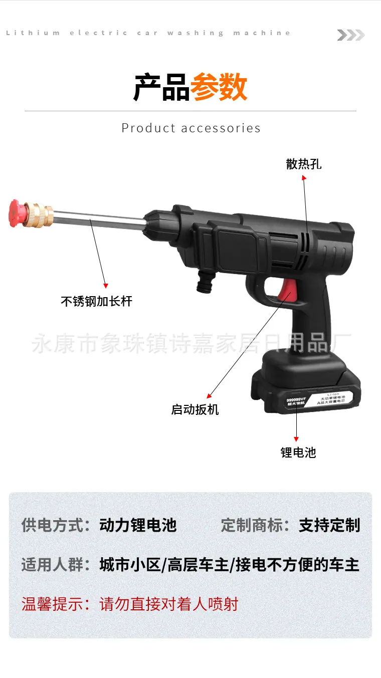 3洗车机详情_10.jpg