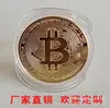 A NOSOTROS. Moneda de Oro Bitcoin Bit Coin Moneda de Oro Bit B Moneda Extranjera Vendido Seguro Pequeños Regalos