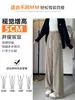 Pantalones Banana Ajustados para Mujer Otoño/Invierno 2026 Nuevos Suaves de Chenilla Forrados de Vellón Adelgazantes de Pierna Recta Casuales Deportivos