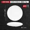 Prato Redondo de Melamina Imitação de Porcelana Louça Prato de Servir para Buffet Prato de Osso Prato Redondo Plástico Branco Prato Raso Prato para Fast Food Comercial