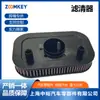 Piezas Automotrices y de Motocicleta de Alta Calidad Adecuadas para la Modificación del Filtro de Aire de Motocicleta