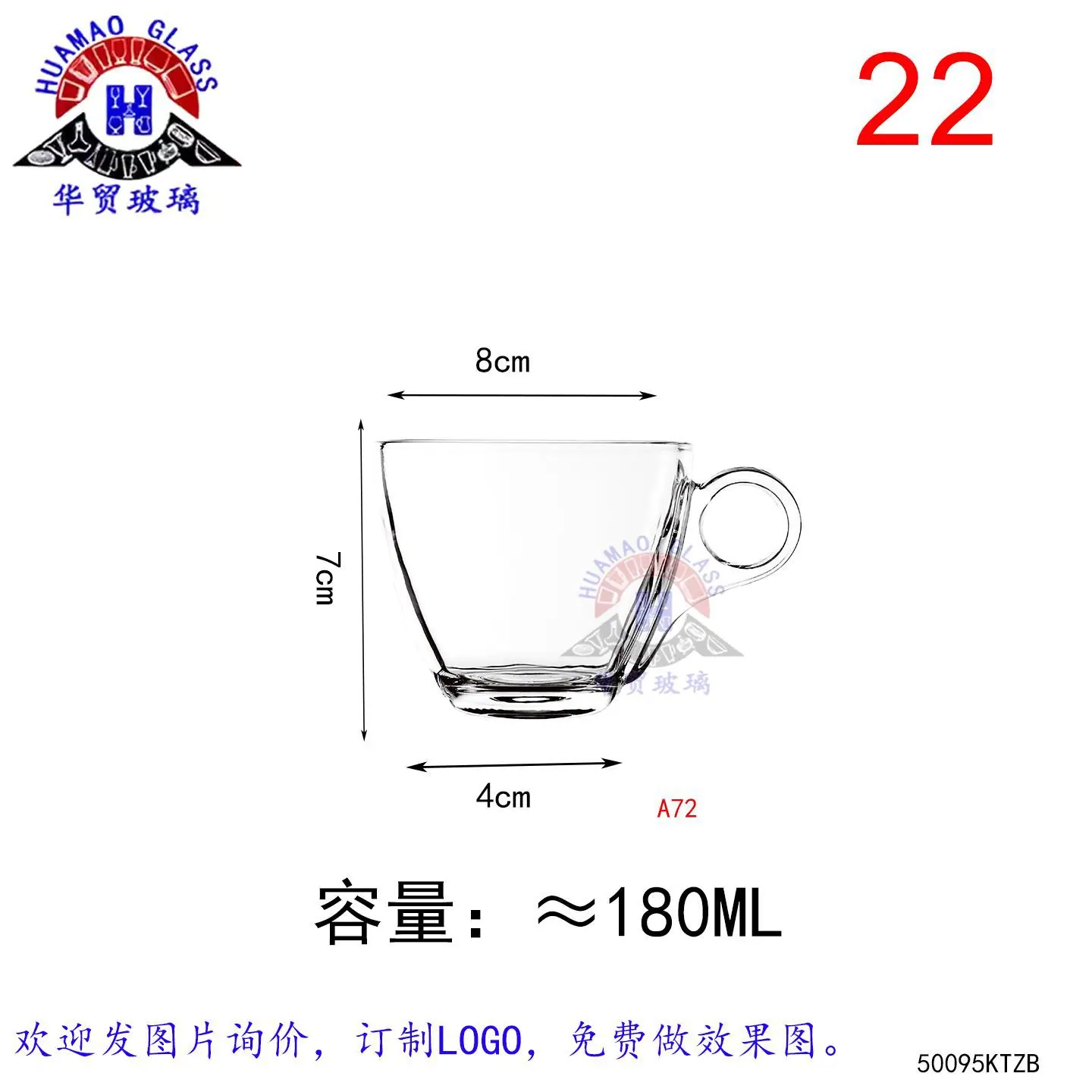 小把杯2-KTZB95.jpg