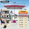 Sombrilla de Sol, Parasol de Exterior, Paraguas Grande, Paraguas Grande Comercial para Patio, Paraguas Grande para Puesto, Paraguas Cuadrado Rectangular, Toldo