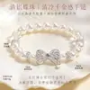 Pulsera de Perlas de Cristal Rosa con Lazo y Cuentas para Mujer, Cuentas de Mariposa Rosa Melocotón, Joyería de Pulsera de Cristal de Lujo Ligero Princesa Fugitiva