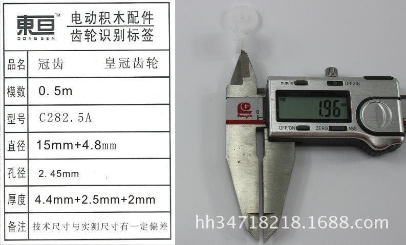 C282.5A