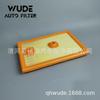 Aplicable a langxing langjing automóvil-Filtro de aire PU 04E129620D