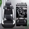 Fundas de asiento para camioneta Great Wall Wingle 5/6 Wingle 7 Cannon, fundas de cojín de asiento especiales de cobertura total, fundas de asiento de cuero para todas las estaciones, King Kong Cannon