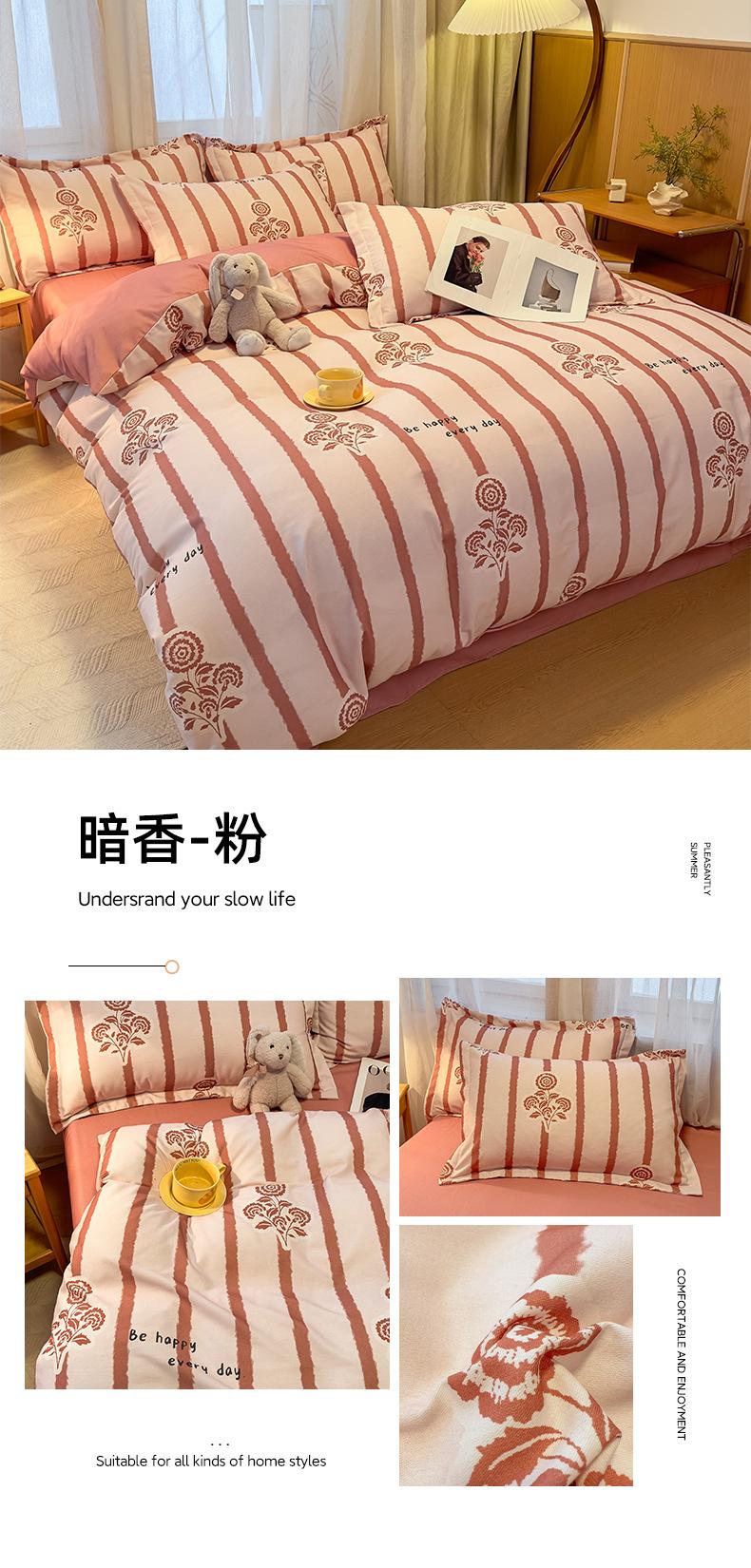 暗香-粉