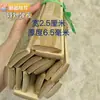 Fatias de bambu tiras de bambu tiras longas de bambu especial feito à mão diy com casca fatias de bambu nanmu material de bambu com casca verde tiras de bambu