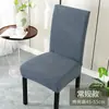 Wg6Q2024 Nueva Funda Elástica para Silla con Respaldo Integrado Funda Universal para Taburete de Cuatro Estaciones Juego de Cojines para Asiento de Mesa de Comedor