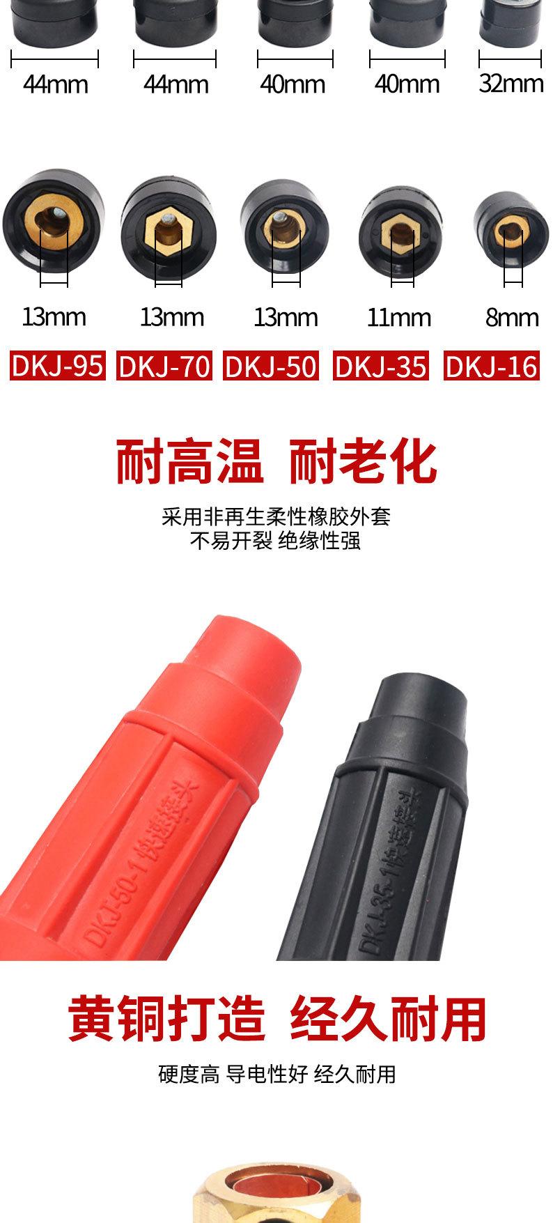 详情页切片_09.jpg
