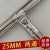 Tubo Redondo de Acero Inoxidable 20/25/32 Conector Galvanizado Clip Sujetador Móvil de Seis Puntas Sin Soldadura Accesorios