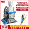 3F305 Máquina Neumática Pelacables 315 Máquina Pelacables de Cable de Alimentación Multiconductor 3FN4FN Máquina Pelacables y Trenzadora 416 Máquina Horizontal