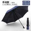 Guarda-chuva Automático Dobrável em Três Partes Fivela de Anel Guarda-chuva Extra Grande para Sol e Chuva Protetor Solar Anti-UV Dobrável para Homens e Mulheres Guarda-sol para Uso Externo