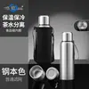 Botella de Agua Portátil Haodi Smart de Acero Inoxidable para Hombres y Mujeres, Gran Capacidad, Aislada, para Exteriores, Fitness, Separación de Té y Agua