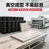 Plástico Especial de Succión al Vacío para Máquina Laminadora Máquina de Presión Positiva y Negativa Película de PVC Tablero de Partículas MDF Plástico de Succión al Vacío de PVC