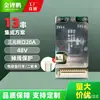 Placa de Protección de Batería de Litio Ternario Jinlipo de 13 Celdas 48V20A de Puerto Único con Control de Temperatura BMS para Vehículos Eléctricos y Vehículos de Dos Ruedas