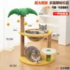 Árbol para Gatos Hogar Ahorro de Espacio Apartamento Pequeño Rascador para Gatos Árbol para Gatos Cama para Gatos Integrada Cápsula Espacial Multifuncional Árbol para Gatos
