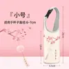 Funda para botella de agua, cubierta aislante para taza, funda protectora, correa, correa para botella de agua, bolsa portátil para botella de agua, de mano, universal para niños, vidrio
