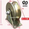 Rueda para Puerta Deslizante de Acero para Riel Redondo en Forma de U de Trabajo Pesado de 46 mm 1 pulgada 1.5 pulgadas 2 pulgadas 3 pulgadas Polea para Andamio