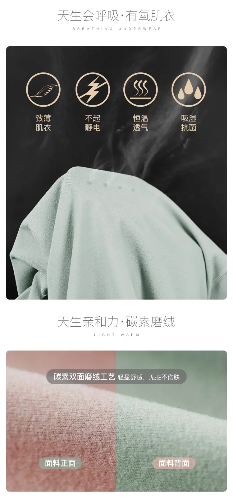 D62501女双面磨绒打底上衣_04.png