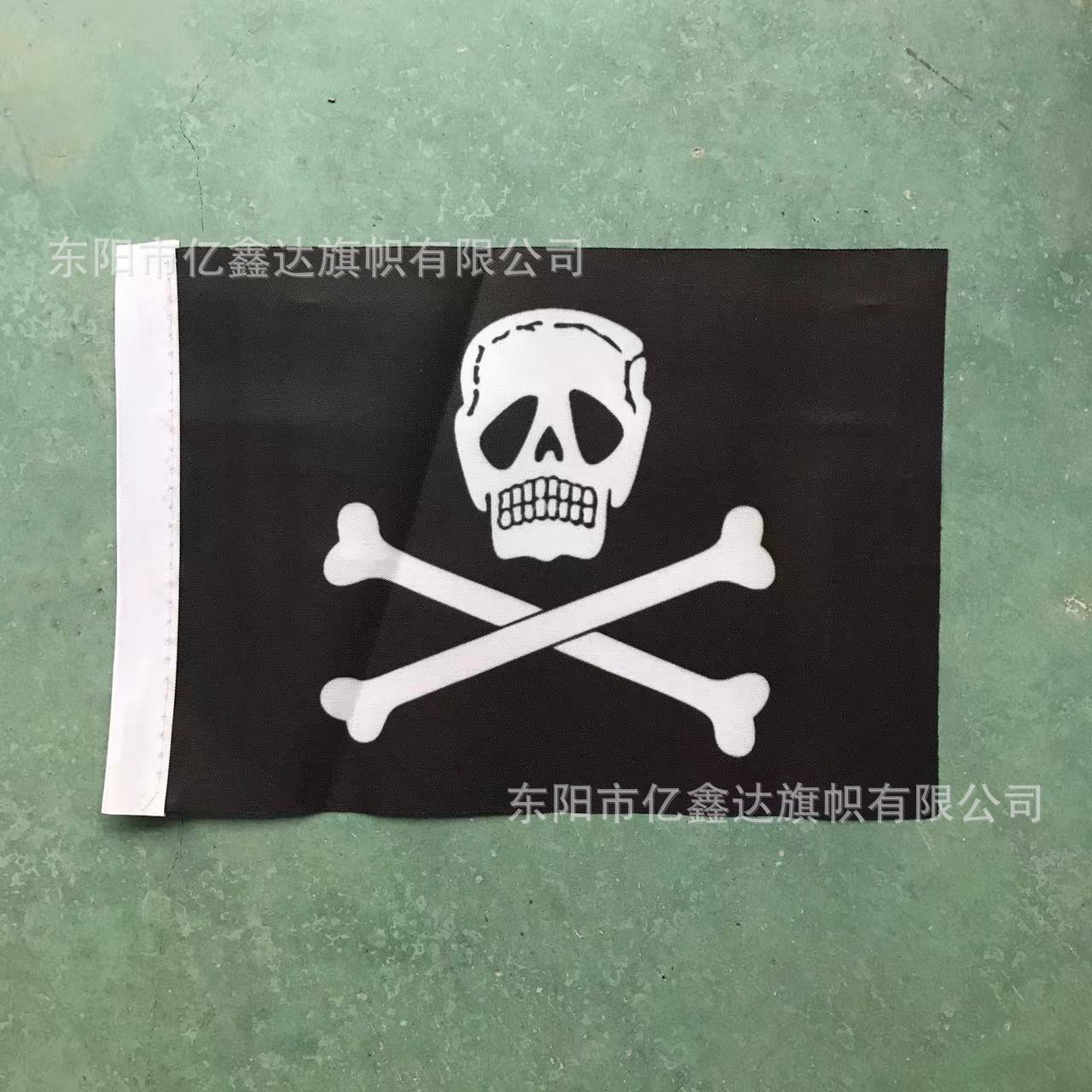 前海盗白1