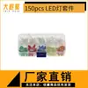 Diodo Emissor de Luz LED de 5mm Redondo Várias Cores Branco Vermelho Amarelo Verde Azul Transparente Caixa de Kit LED