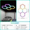 Luz Personalizada Rgb para Lavado de Autos Luz de Panal Led Atmósfera Barbería Garaje Sótano Gimnasio Empalme Luz Hexagonal