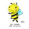 Nuevo Globo Serie Insectos Transfronterizo Lindo Abeja Hormiga Selva Fiesta de Cumpleaños Vacaciones Globo de Dibujos Animados