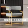 Silla de comedor de lujo ligero silla de sofá de alta calidad silla de negociación de recepción silla para uñas silla de salón de belleza silla para tocador de casa silla para maquillaje