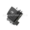 Adecuado para Volkswagen 15-18 Nuevo Passat Interruptor Regulador Eléctrico de Vidrio 56D 959 855 B Ventana