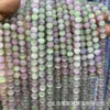 Ventas Directas de Fábrica Cuentas Sueltas Ojo de Gato Colorido Pulsera de Cuentas Redondas Hechas a Mano para DIY Accesorios de Joyería para Pulseras Collares Venta al por Mayor